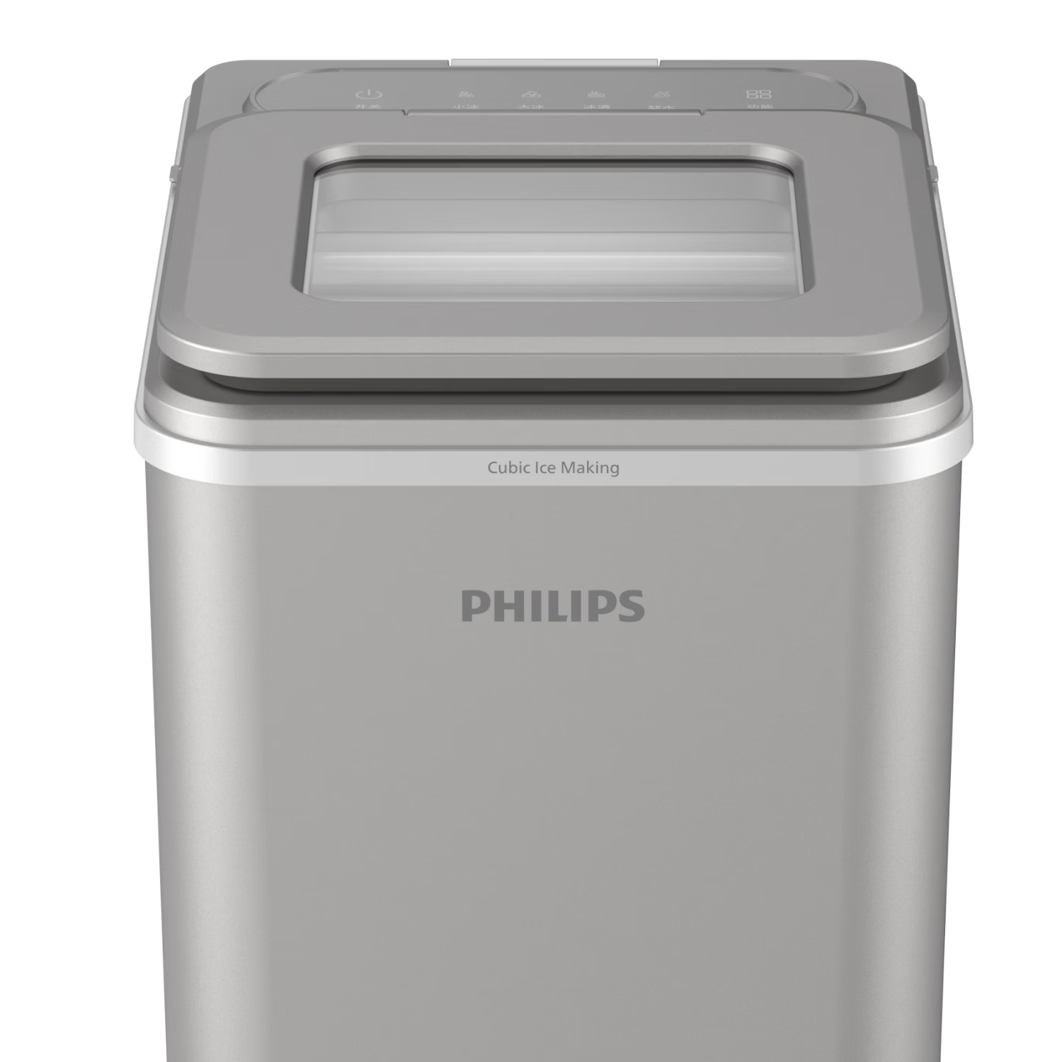 Philips Home Ice Maker Solid Square Ice Small Ice Cube Machine Commercial Fully Automatic Rapid Ice Maker Whiskey Cocktail Companion ADD8096/93