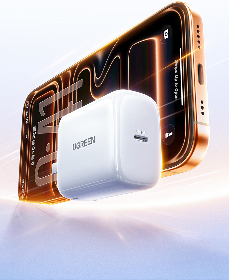 UGREEN Apple 17 Charger, 45W Charging Head, Compatible with IPhone 17 Pro Max Fast Charging, 16 Plus Phone, IPad, PD 40W Gallium Nitride Type-C Plug 2