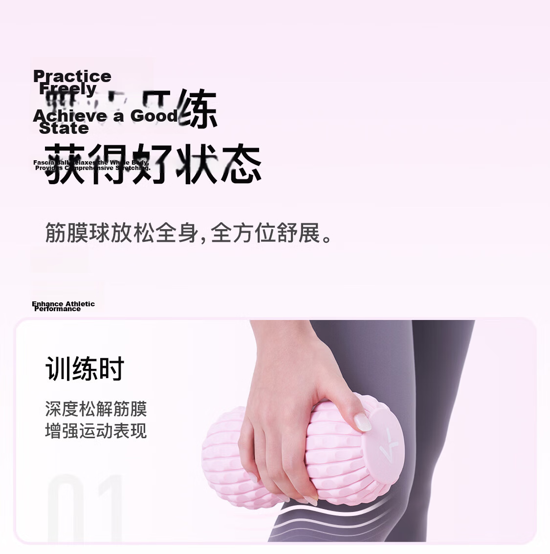 Keep Electric Percussion Massage Fascia Ball Muscle Recovery Relaxation Device - Ultra Pink Fascia Ball 12