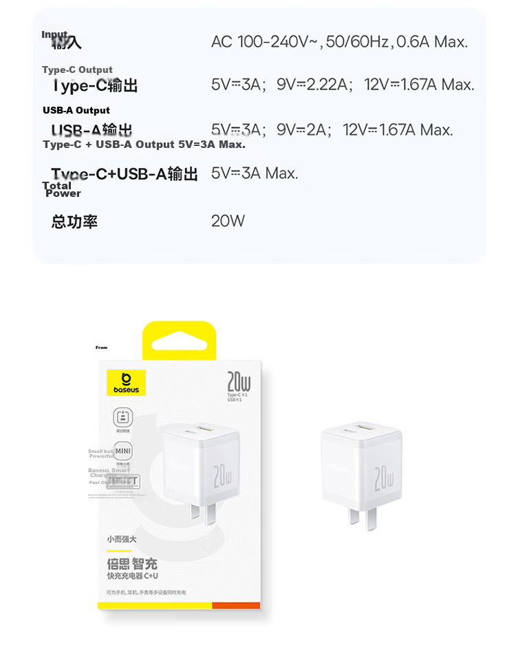 Baseus Apple Charger iPhone 15/14 PD 20W Multi-Port Fast Charger USB/Type-C Adapter Compatible with iPad/13 Pro Max Huawei Xiaomi Phones Tablets 15