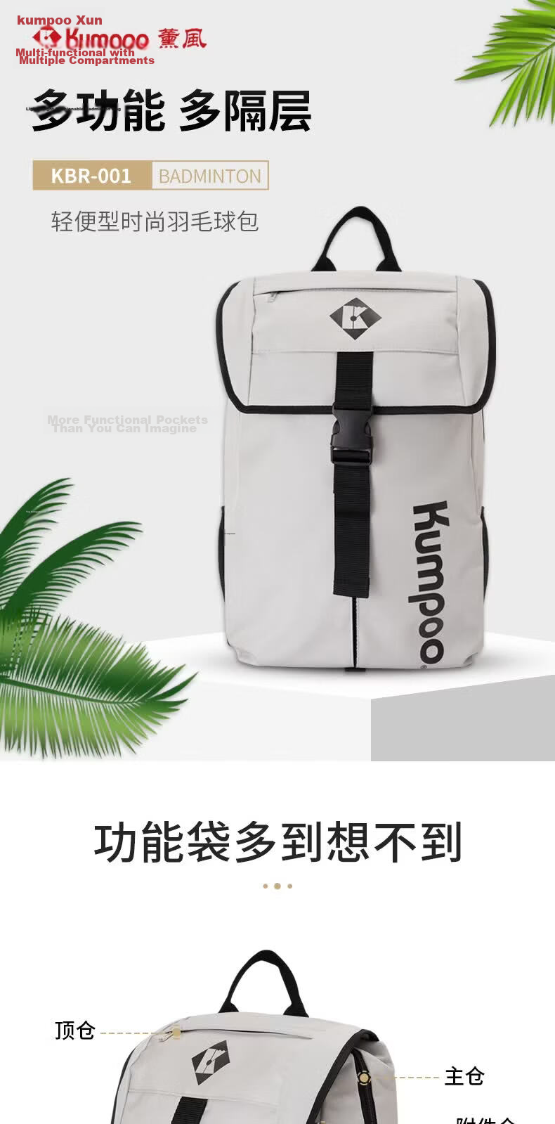 KUMPOO Sports Backpack with Separate Shoe Compartment Large Capacity Travel Commuter Fashionable Versatile School Bag KBR-551 Mist Gray 3