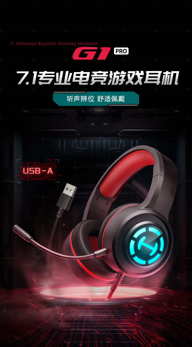 EDIFIER HECATE G15 Gaming Edition USB 7.1 Channel Wired Over-Ear Gaming Headset with Microphone for PC, Online Classes, Office, Black and Red 3