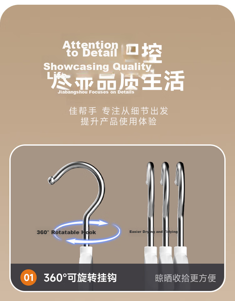 Jiabangshou Non-Slip Seamless Hangers, 20 Pieces, for Dormitory Students And Balcony Use 12