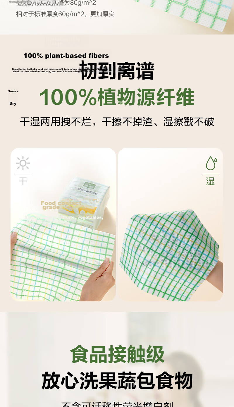 One's Member Disposable Multi-Purpose Cleaning Cloths 120pcs OM Thickened Household Dishwashing Towels Kitchen Supplies 7