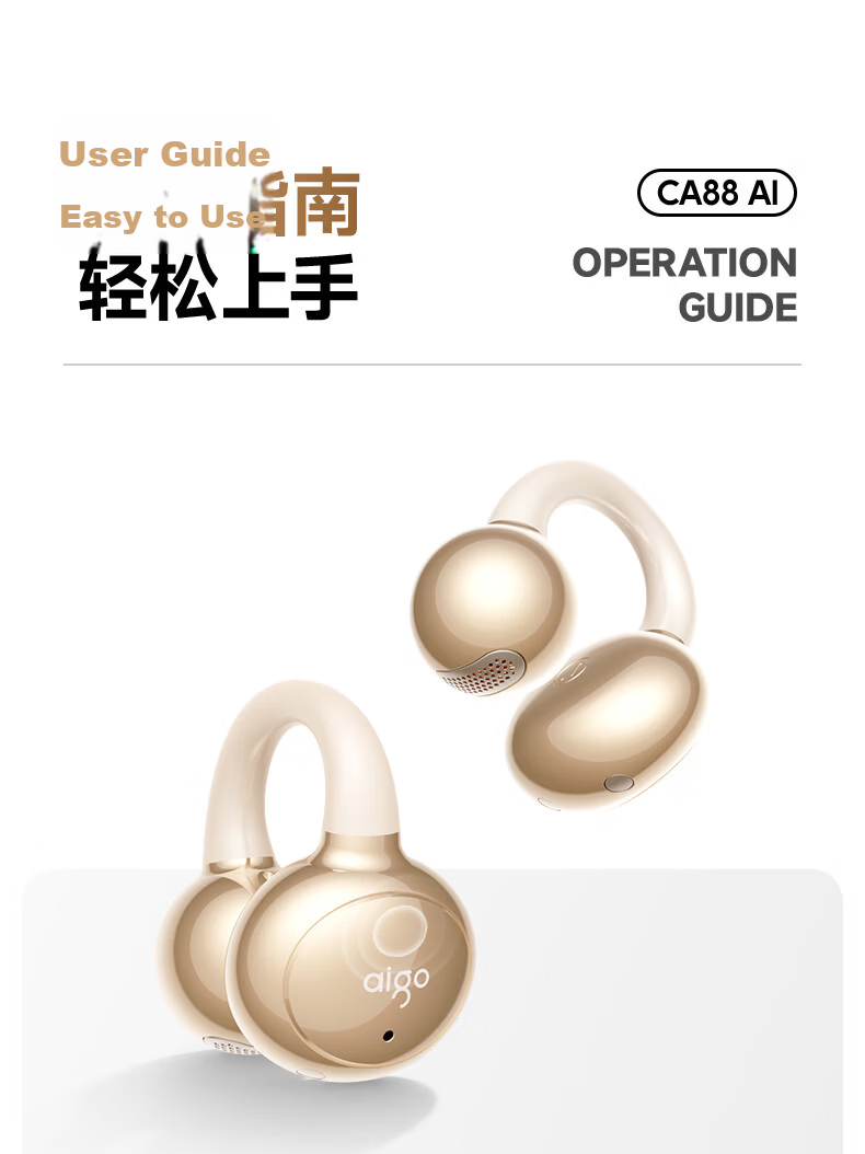 Aigo 2026 New AI Bluetooth Clip-On Wireless Bone Conduction Open-Ear Comfortable Long-Wear Sports Running Earphones CA88 Beige 43