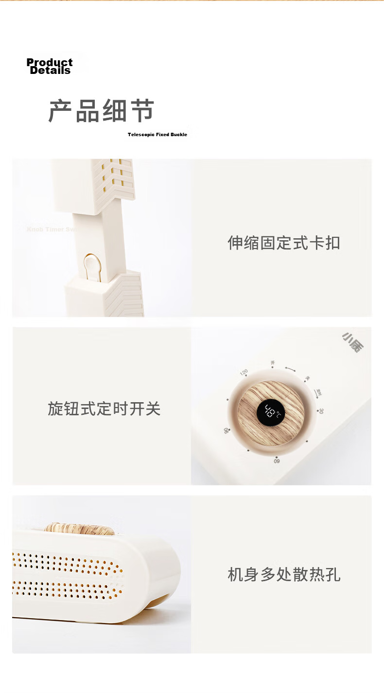 XiaoZhi Shoe Dryer UV Sterilizer Deodorizer Foldable Expandable Home Shoe Dryer SH01 13