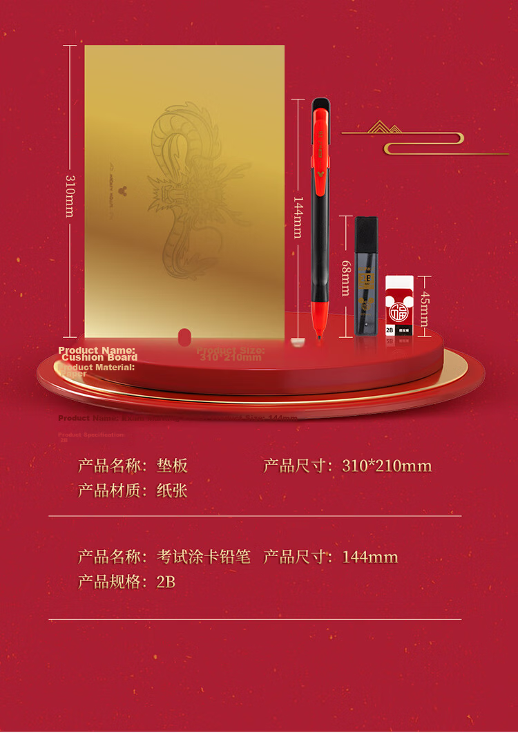 Disney Middle School Exam Stationery Set Notebook Gift Box High-Quality Gift for Classmates Birthday Gift for Boys and Girls Study Prize Mickey 7