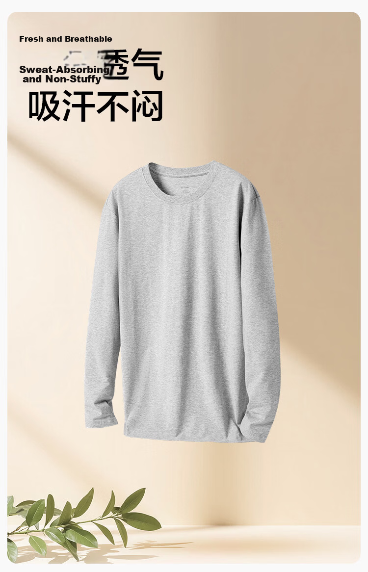Jingshuran JD Self-Owned Brand Cotton Men's Pure Cotton Long Sleeve T-Shirt Youth Antibacterial Base Shirt White XL 7