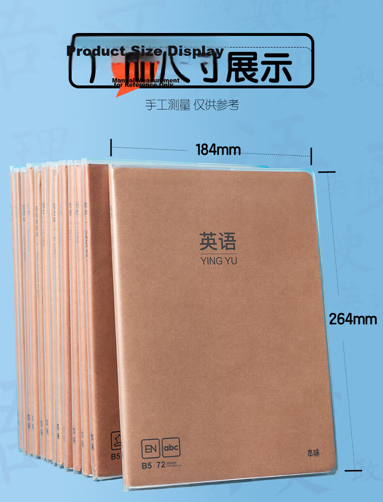 M&G Stationery B5/72 Sheets English Notebook High School Subject Exercise Book Student Mistake Notebook Vocabulary Notebook Kraft Paper Cover Notebook Original Flavor 1 Piece MPY4RK90 Exam Essential 18