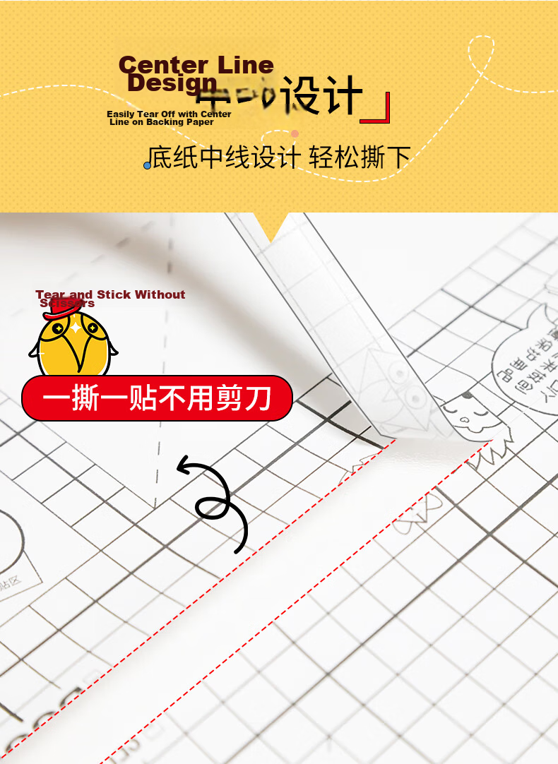 Maisikao 16K Self-Adhesive Book Cover CPP Transparent Glossy Protective Film with Diagonal Cut Corners for A4 Textbooks Primary and Secondary Students Back to School Grade 1 11139 5