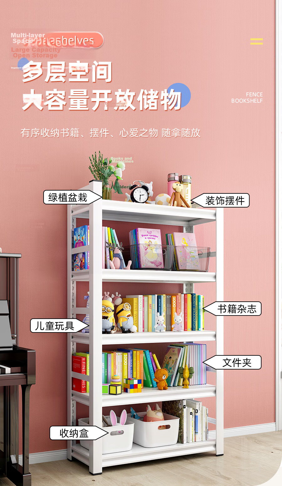 Tangji Bookshelf Home Floor Storage Rack Student Steel Storage Shelf White Five-Tier 50*30*138cm 11