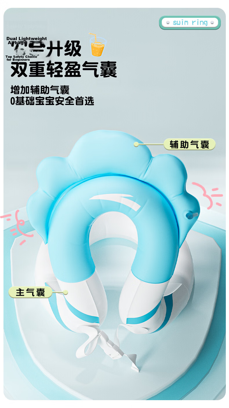 ANTA Inflatable Kids Swim Ring Underarm Float Portable Anti-Tip Thickened Beginner Swimming Aid Blue 4