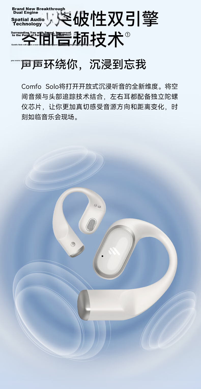 EDIFIER Comfo SE Open True Wireless Bluetooth Earphones Bluetooth V6.1 Non-In-Ear Sports Running Headphones Deep Blue Graduation Gift 5