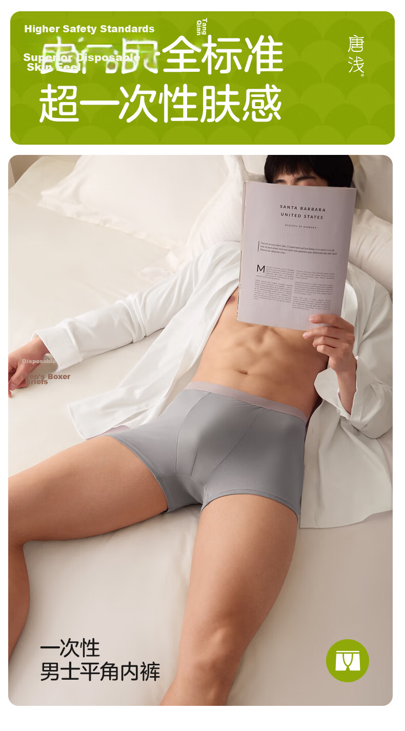Shiyuejiejing Tangyan Disposable Men's Underwear, Eo Sterilized Double-Layer All-Cotton Front, Travel Convenient No-Wash Boxer Briefs, 4-Pack, Gray, 2XL 1