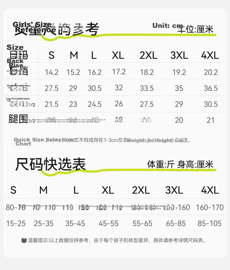Mianqixiong Girls' Cotton Underwear Children's Shorts Girls' 100% Cotton Boxer Briefs Class A Soft Cotton No Pinch P34-4 Pack-XXXL 18