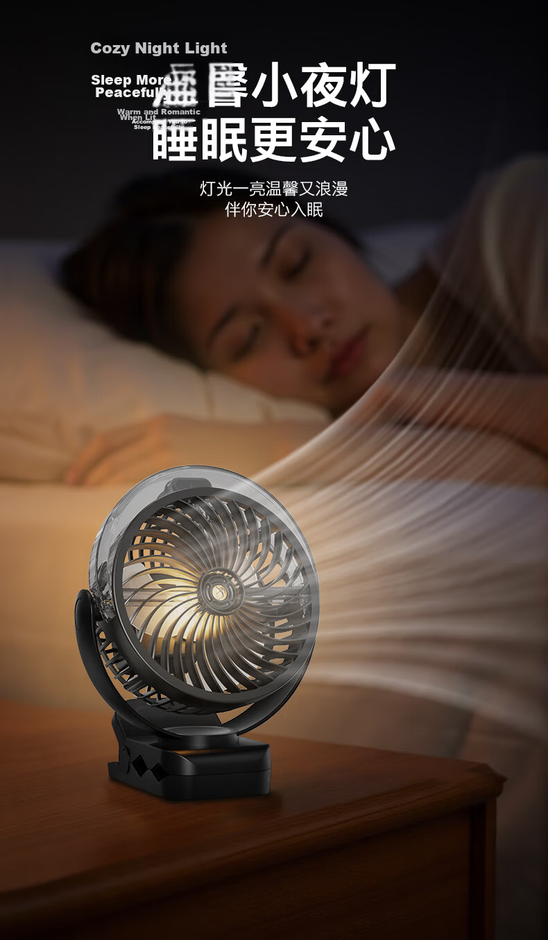 ALittleFlower Ice Mist Cooling Desktop Fan Silent Portable USB Rechargeable Long Battery Life Office Dormitory Student Small Fan 2026 New Model 5