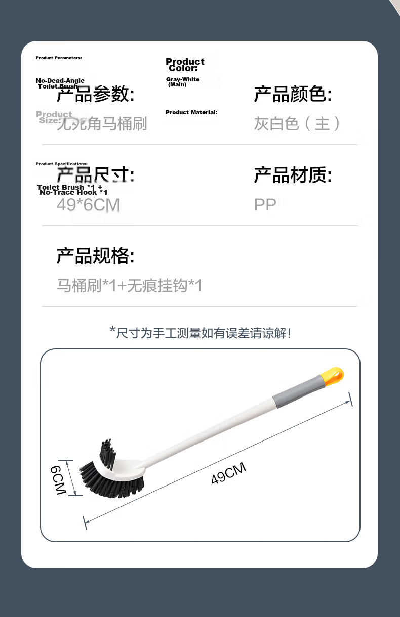 Jiebi Toilet Brush 2-Pack Bathroom Cleaning Brush S-Shaped Bent Head Wall-Mounted Extended Handle No Dead Angle Toilet Cleaning Tool 8