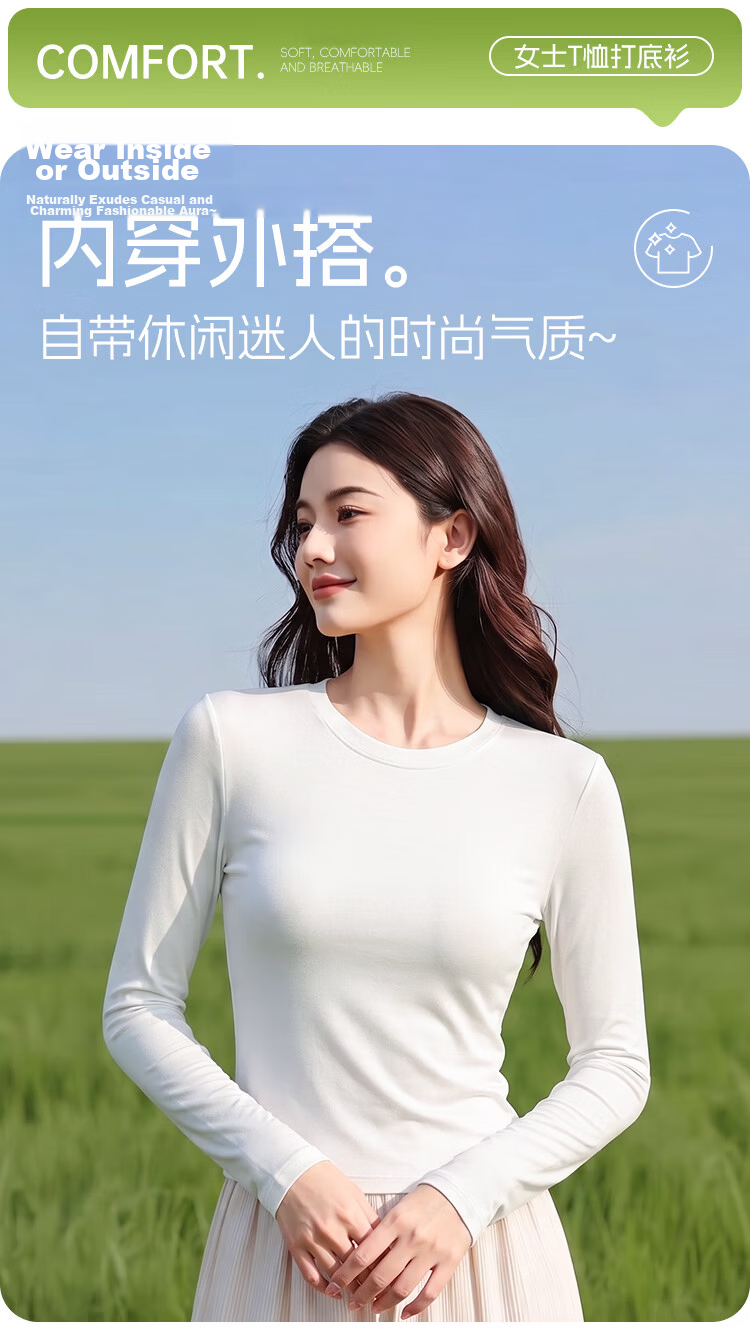 Yiershuang Women's Base Shirt 2026 New Summer Ultra-Thin Layered Wear T-Shirt Female Round Neck Slim Fit Long Sleeve Top 5
