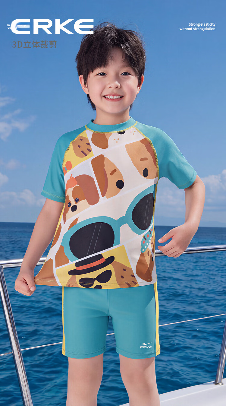 ERKE Boys' Short Sleeve Two-Piece Swimsuit Set, Split Design, Sun Protection, Beach Swimwear for Kids 5