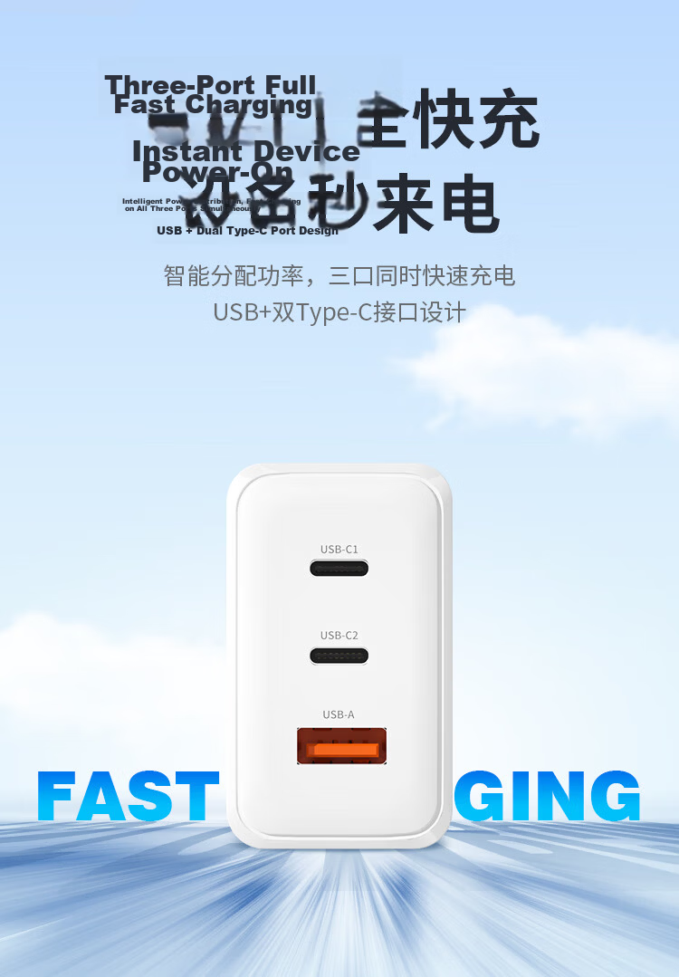 Newmine 65W GaN Charger 3-in-1 Multi-Port Fast Charging Set 100W Charging Cable Compatible with 45W Apple 17/Air Huawei Xiaomi MacBook Pro Laptop 5