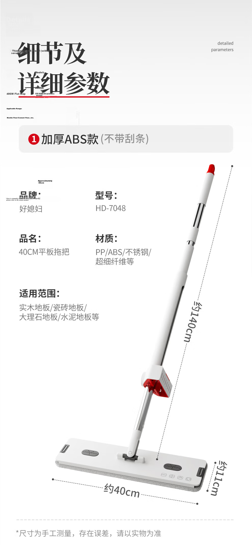 Good Wife Flat Mop 45CM 4 Cloths Easy-Clean Aluminum Alloy Hands-Free Wash One Mop Clean 2025 New Thickened Floor Mop 26
