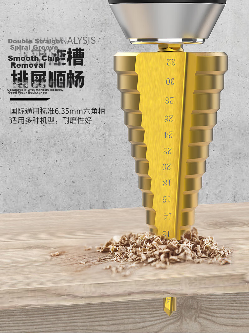 Jintian Pagoda Drill 4-22 Step Spiral Universal Hole Punch Tool Stainless Steel Metal Reamer 8