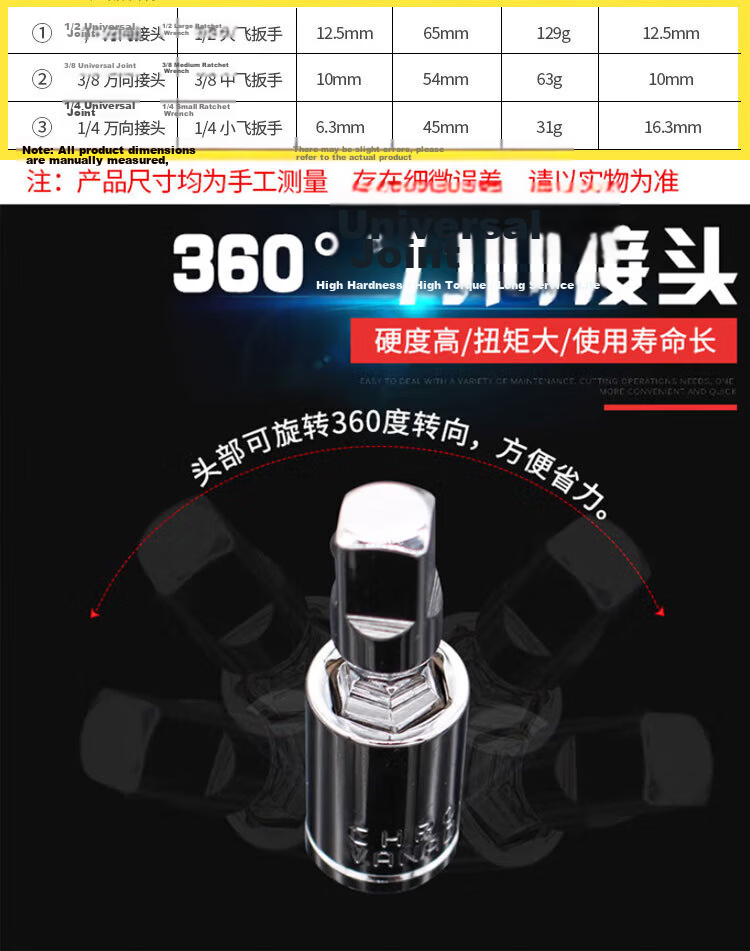 Bingyu BJ-621 Quick Dual-Direction Socket Ratchet Wrench 24-Tooth 12.5mm 1/2 Inch Large Ratchet Wrench 11
