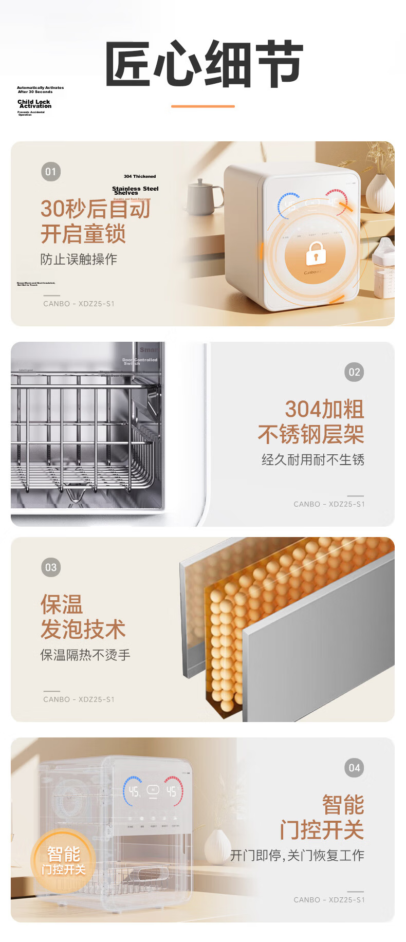 Canbo Yufeng Baby Bottle Sterilizer Cabinet Infant National Standard Two-Star AI Hot Air Bottle Sterilizer and Dryer All-in-One L9 38