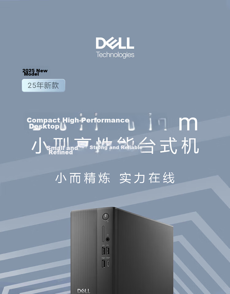 DELL ECT1250-1362B Business Office Desktop Computer Host Home Gaming Full Set I3-14100/16GB/512GB/Integrated/WIN11/Customized 2