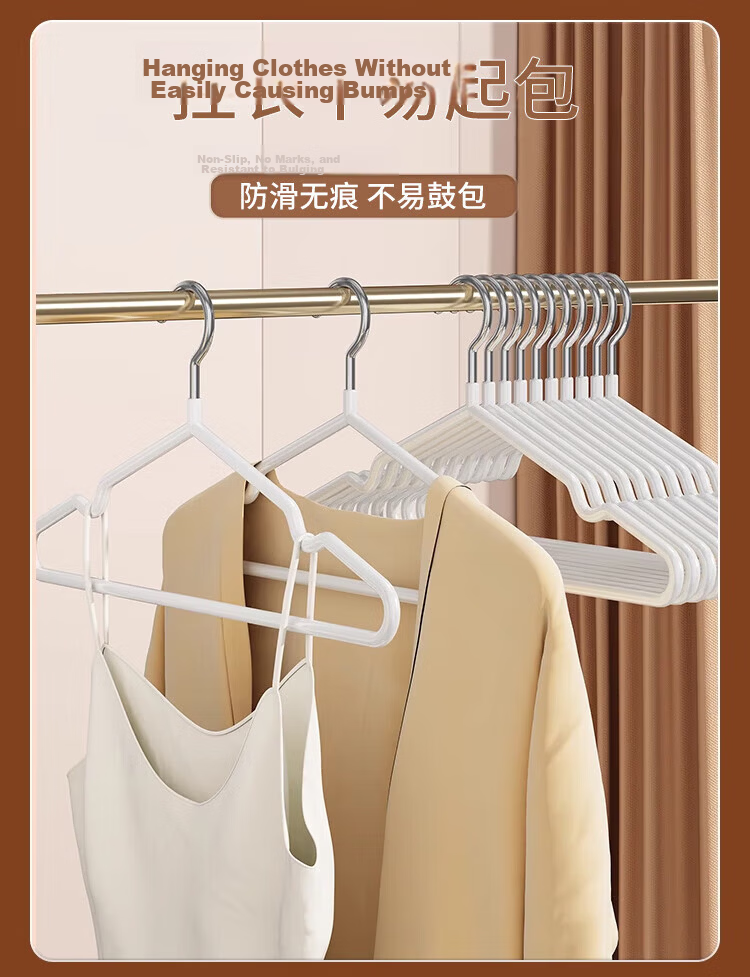 Jingxun Thickened 70g Household Clothes Hangers Non-Slip No-Trace Dual-Use Dry and Wet Clothes Hangers White 20-Pack 5