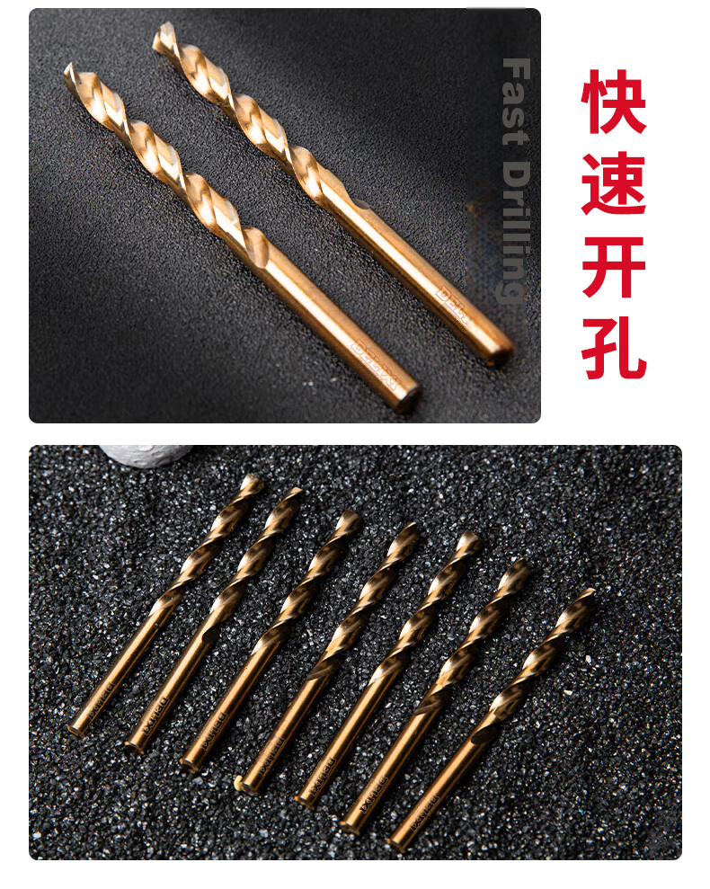 DELIXI ELECTRIC High Hardness Twist Drill Bit Set Stainless Steel Alloy Steel High-Speed Steel Electric Drill 4mm 16