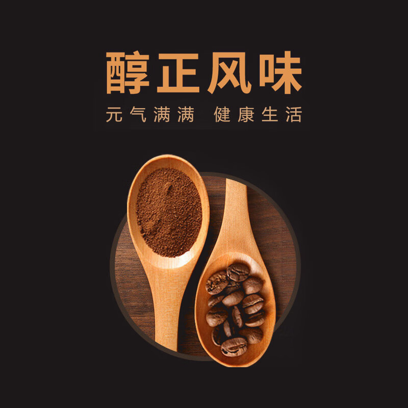 益昌老街（AIK CHEONG OLD TOWN） 白咖啡三合一(原味)冲调饮品 马来西亚进口 15条600g*2袋