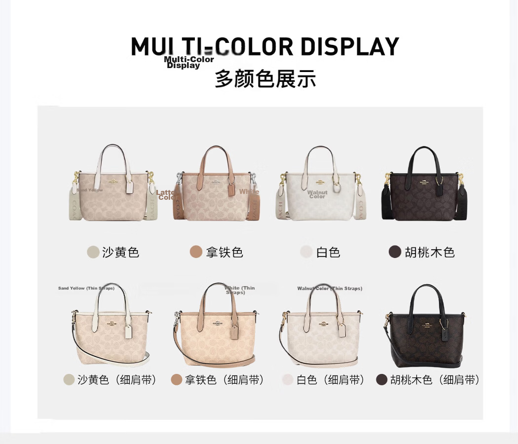 COACH Women's Small Latte Color Thin Strap Handbag Shoulder Crossbody Tote Bag CW032 Gift 2