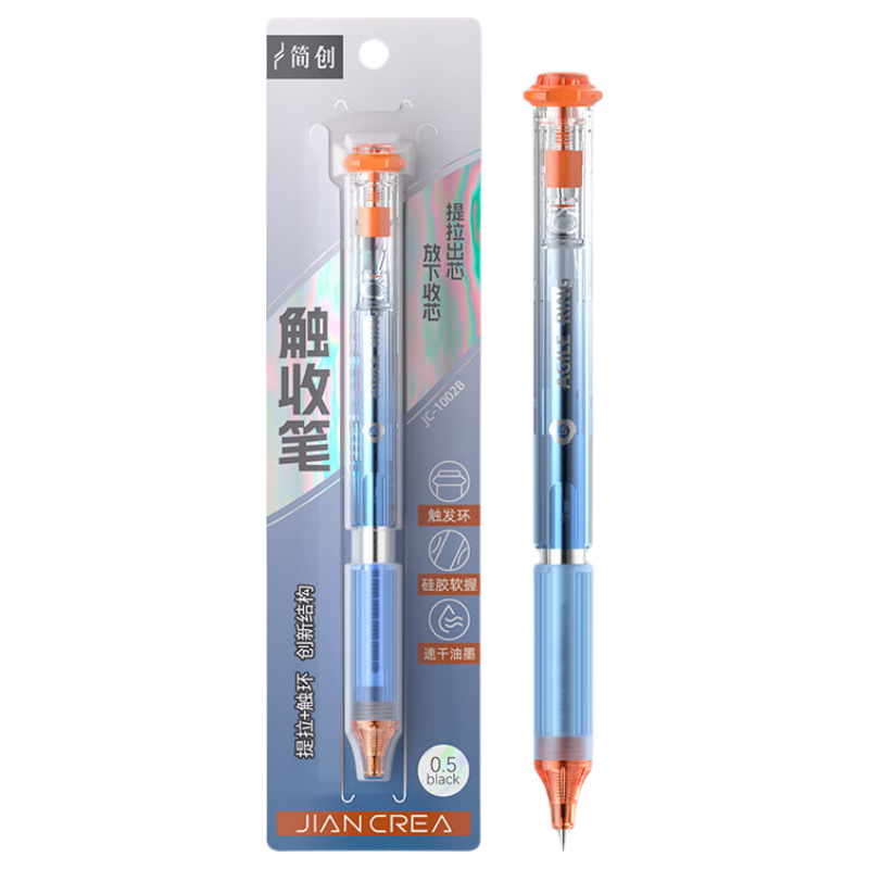 Jianchuang Touch Pen Linghuan Series Black Technology Lifting Gel Pen 0.5mm Dual Ball ST Quick-Dry Smooth Black Ink High-Value Student Exam Office Signature Pen JC1002B