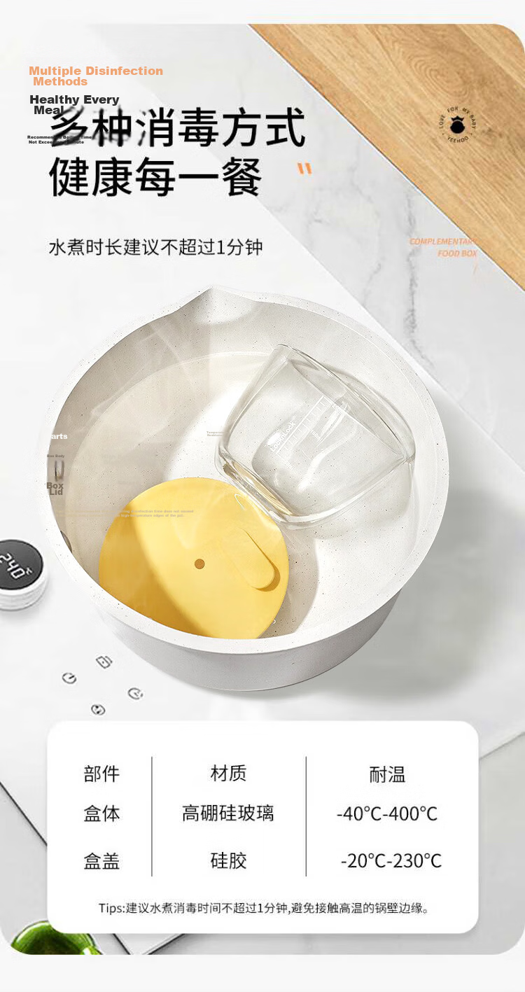 LOCK&LOCK Baby Food Container Glass Steamed Egg Bowl Baby Glass Bowl Purple 340ml 12