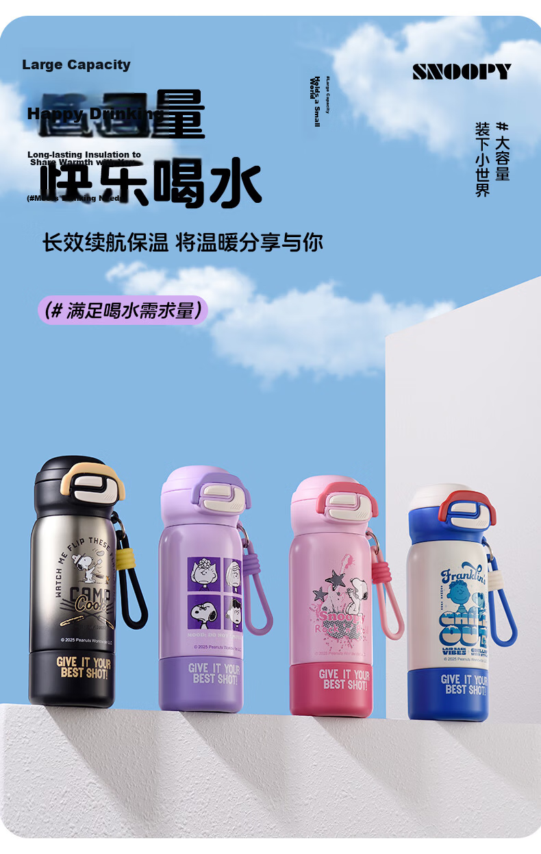 Snoopy Kids Insulated Bottle 316 Stainless Steel High-Quality Large Capacity Straw Water Cup for School Boys and Girls 5