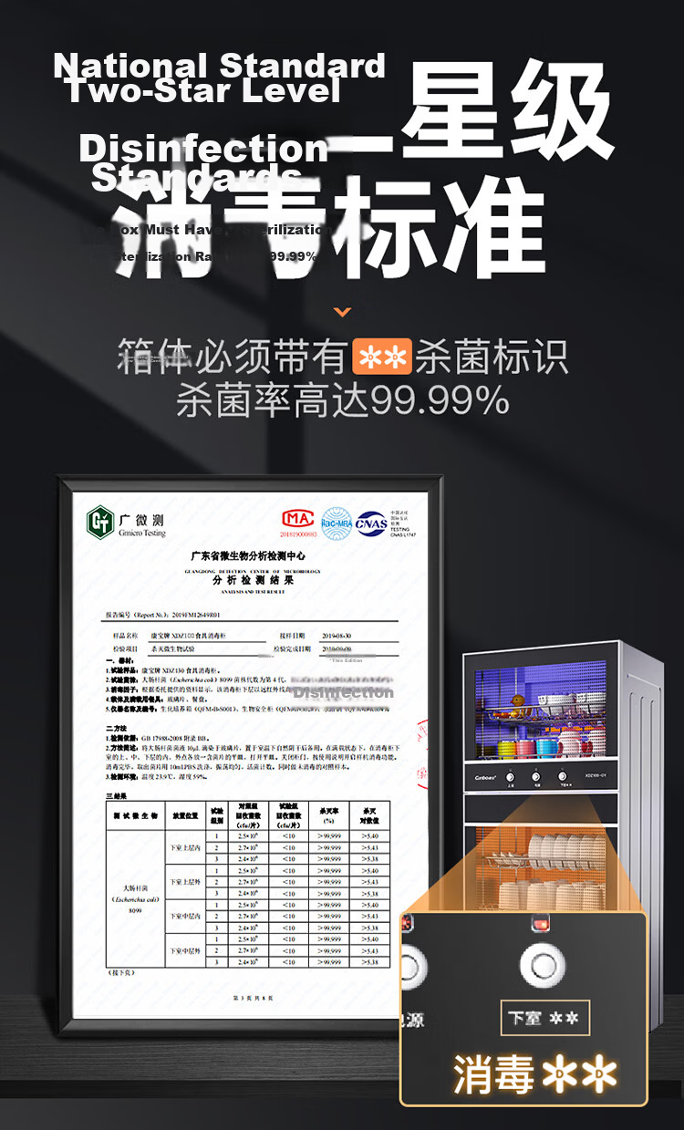 Canbo Disinfection Cabinet, Home Vertical Small Two-Star Medium-High Temperature Disinfection And Drying Kitchen Cabinet, Bowl And Chopstick Storage Cabinet, Double-Door Disinfection Dish Cabinet XDZ70-6B 10