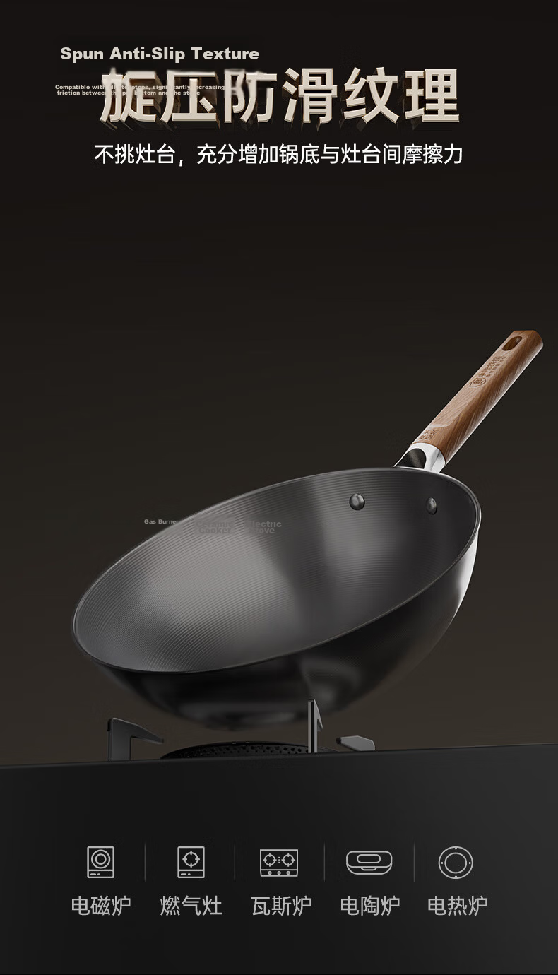 Zhongkang Iron Wok Non-Stick Fourth Generation Deep Nitrogen Flat Bottom Cast Iron Pan No Coating Compatible with Induction and Gas Stoves 13