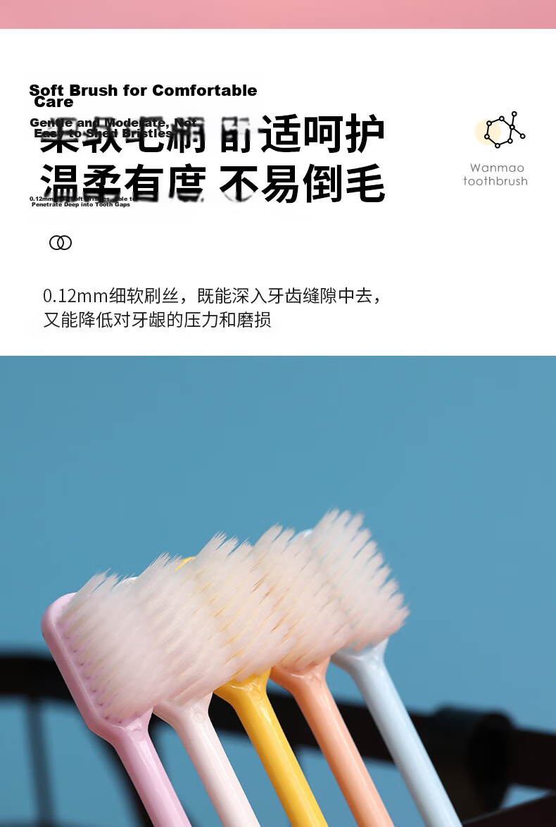 BRUSHING BEAR Soft Bristle Toothbrush Small Head Gum Care Teen Adult Unisex Family Pack 10 Pieces Bucket Packaging JD Self-operated 6