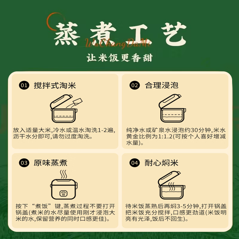 陆家围子官方溯源【保真特等五常大米】 10斤礼盒 有机 原粮稻花香2号新米