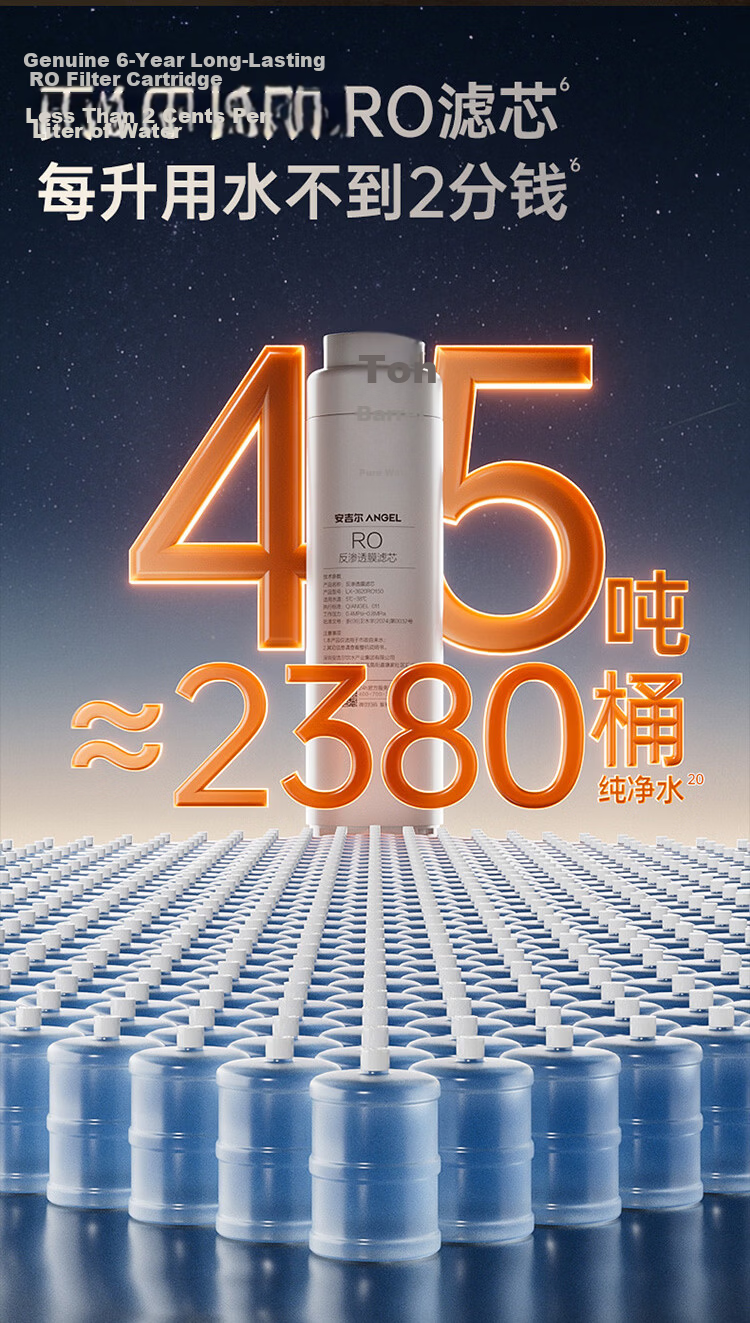Angel Yulong Ultra True Boiling Water Purifier 1000G Under-Sink Household Heating Direct Drinking Machine 2000G Warm Water Flow J3661-ROC126H Model 17