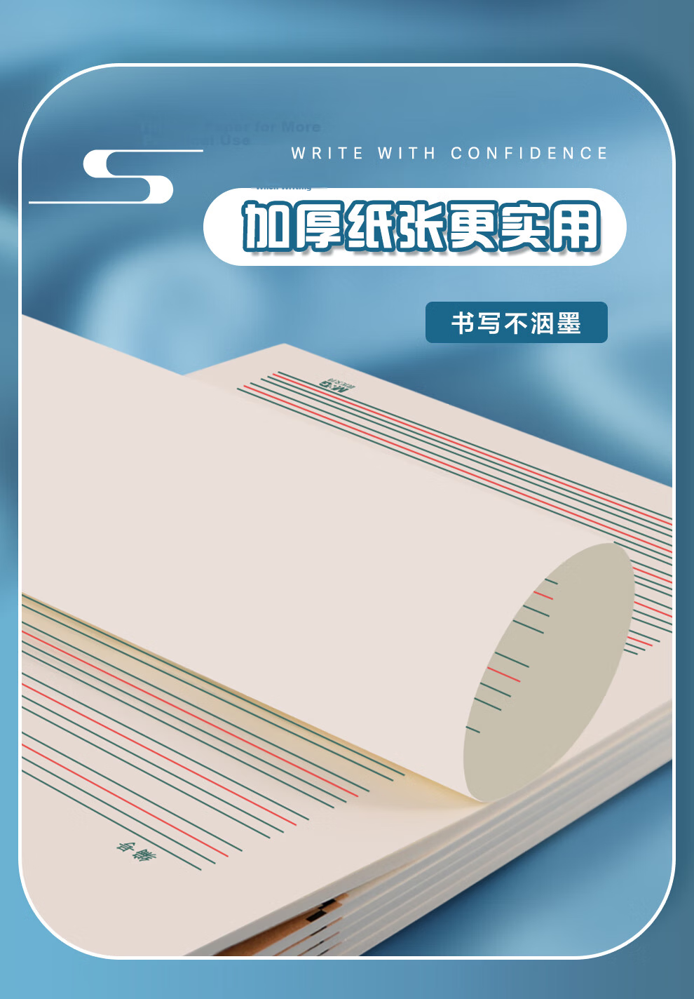 M&G 3-Pack 16K English Homework Paper 13-Line Student Draft Paper Non-A4 Thickened Beige Eye Protection Draft Notebook 22 Pages/Book APYKFV46 4