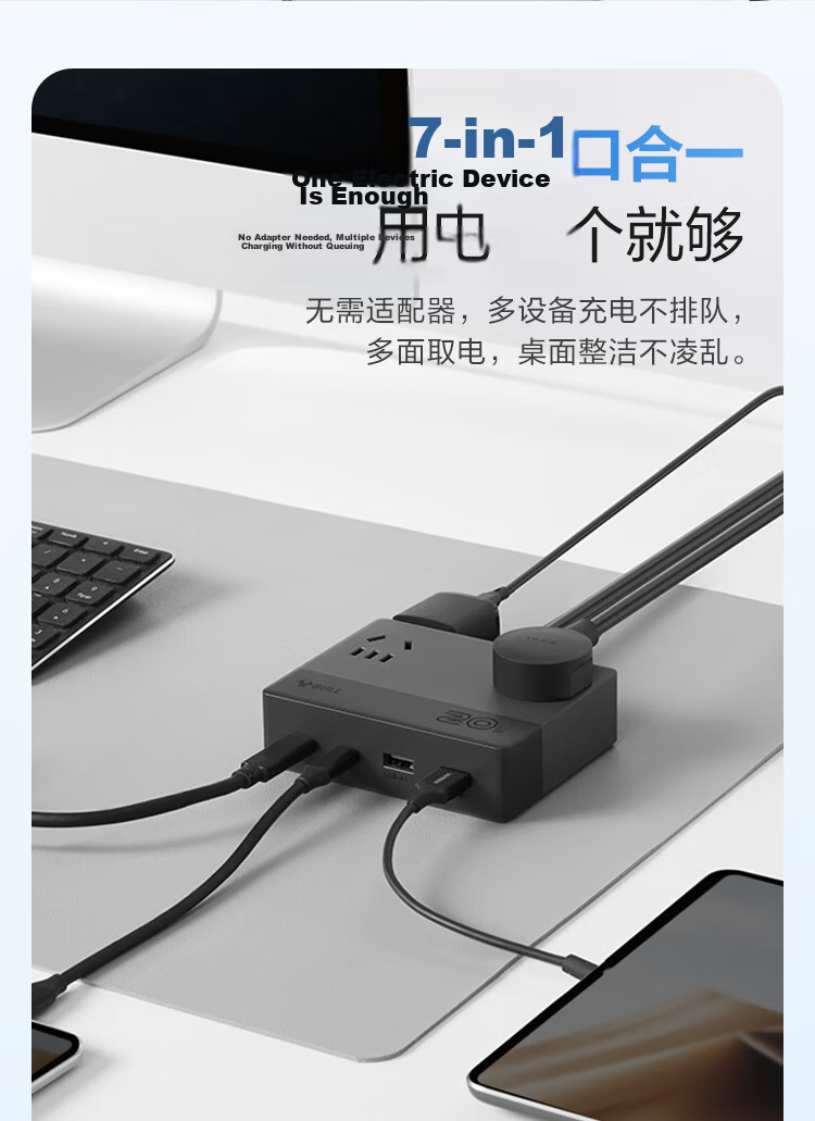 BULL 20W GaN Apple Fast Charging Mini Power Strip Socket/USB Power Strip/Extension Board/Power Strip Desktop Charging Station 2A2C+3-Control 1.5m Black 4