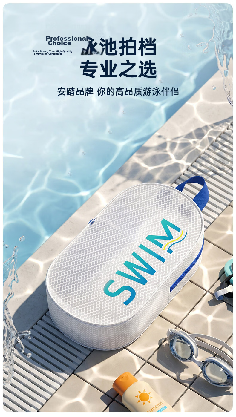 ANTA Waterproof Portable Swim Bag Unisex Storage Pouch for Swimming, Fitness, Bathing, and Toiletries 15
