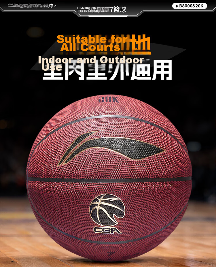 LI-NING Basketball Adult Size 7 Junior High and Primary School Student Youth Official Exam Indoor Outdoor Non-Slip Training Size 7 Basketball 21