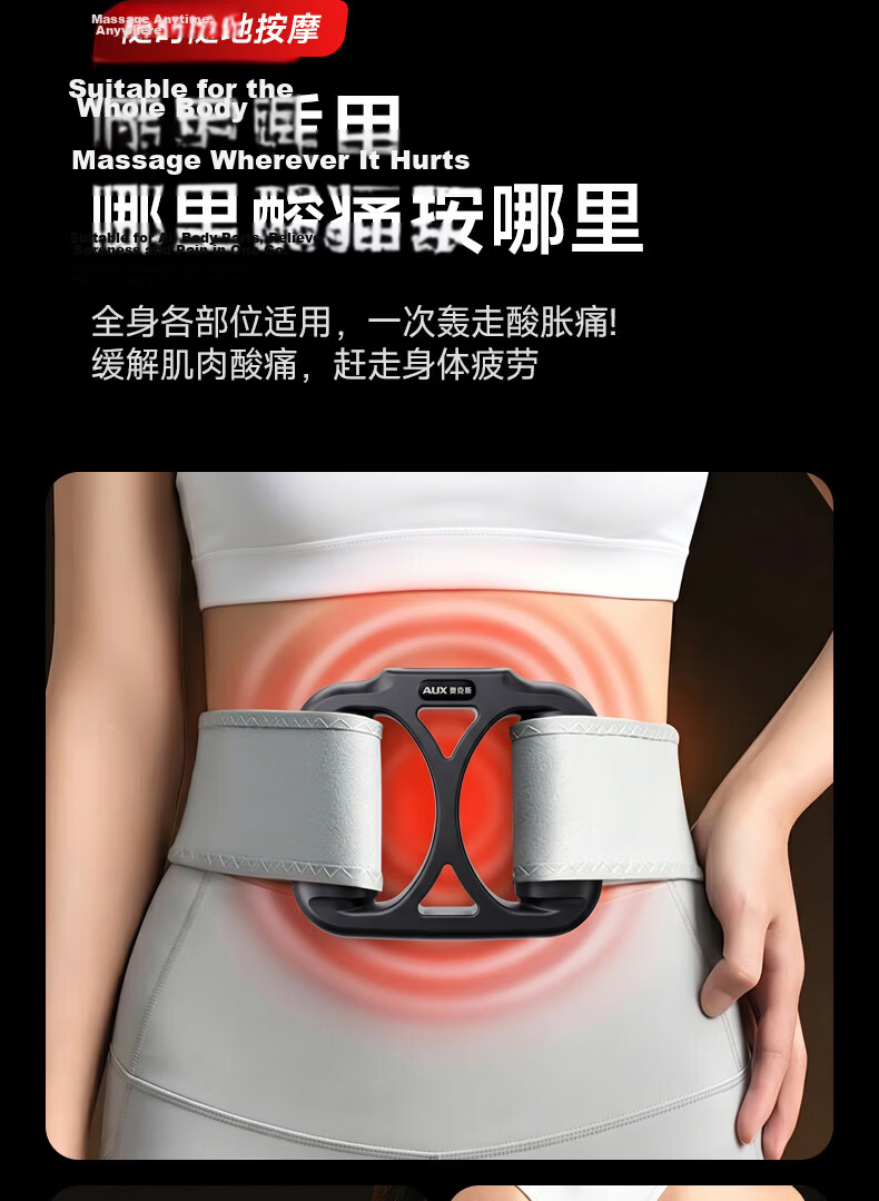 AUX Fascia Gun Fat Burning Machine Lazy Waist and Abdomen Slimming Belt Full Body Vibration Fitness Abs Fascia Massage Device for Men and Women Gift 18