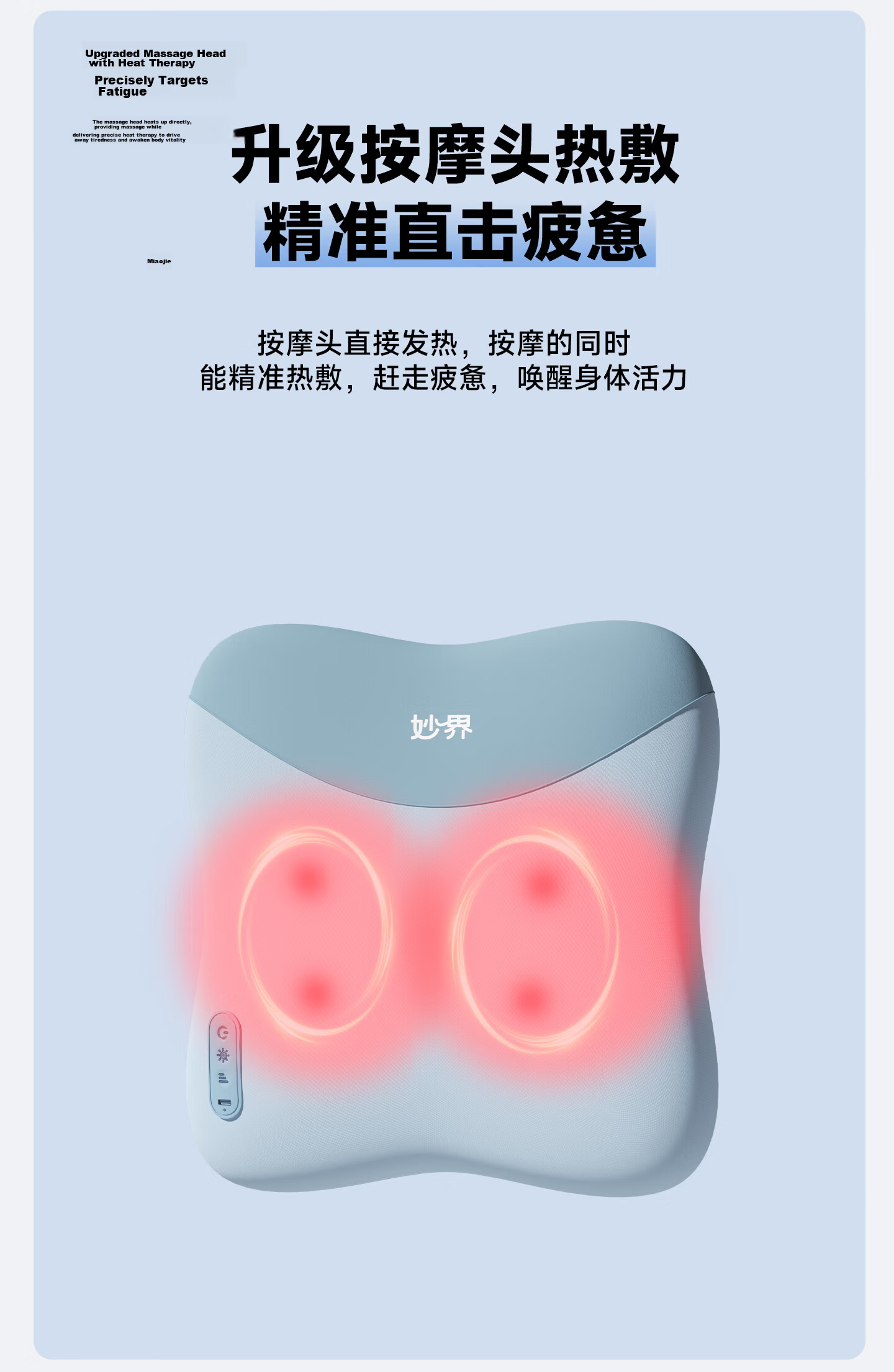Miaojie M10Pro Waist Massager Shoulder Neck Leg Back Massager Adjustable Massage Head Kneading Heat Home Office Chair Lumbar Pillow Multifunctional Massage Birthday Gift for Men 15