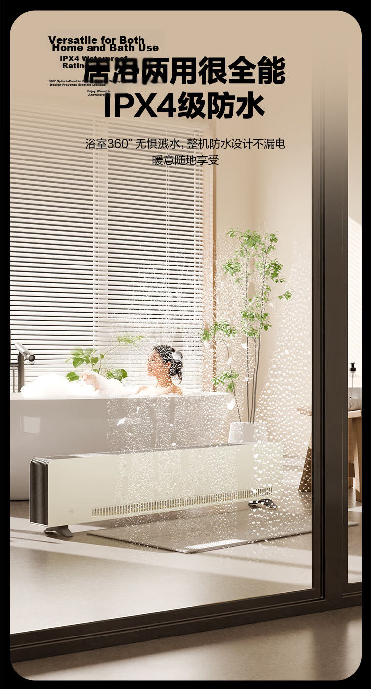 Gree NuanSui Baseboard Heater Graphene Humidifier Home Electric Heater Bathroom Rapid Heating Energy-saving Heater Whole House Heating NJI-X7022BV-M 12