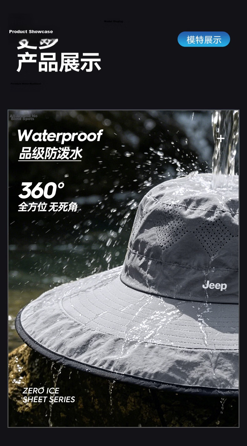 JEEP Men's Summer Sun Protection Hat Outdoor Mountaineering Fishing Breathable Neck Cover Sunshade Bucket Hat 13