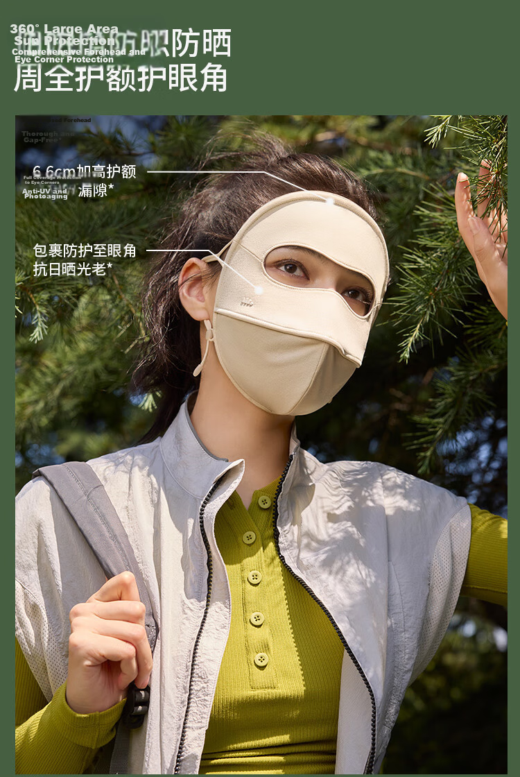 Banana Under Autumn Winter Sun Protection Mask Moisturizing Cycling Windproof Visor Face Mask High-Value Women's SS44424 23